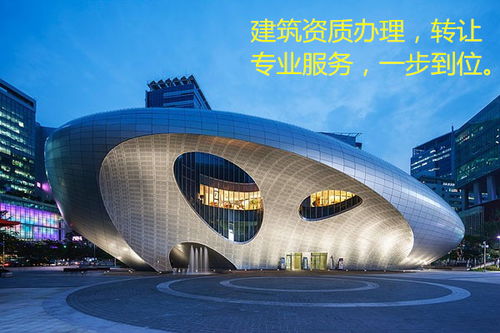 湖州市辦理房建資質(zhì)需要哪些條件 職工松一尺