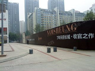 天府長城 南尚國際圖片 四川房產