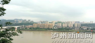 2017年樓市盤點 瀘州房地產(chǎn)政策七大關(guān)鍵詞 四川頻道