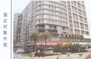 四川省成都市金牛區(qū)花牌坊北街18號 西錦國際 附1號2層商業(yè)房產(chǎn)及其所分攤占用相應面積的土地使用權(quán)