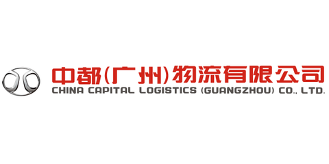 廣東交通/物流/運輸企業名錄_廣東交通/物流/運輸公司大全-廣東獵聘企業名錄-第6頁