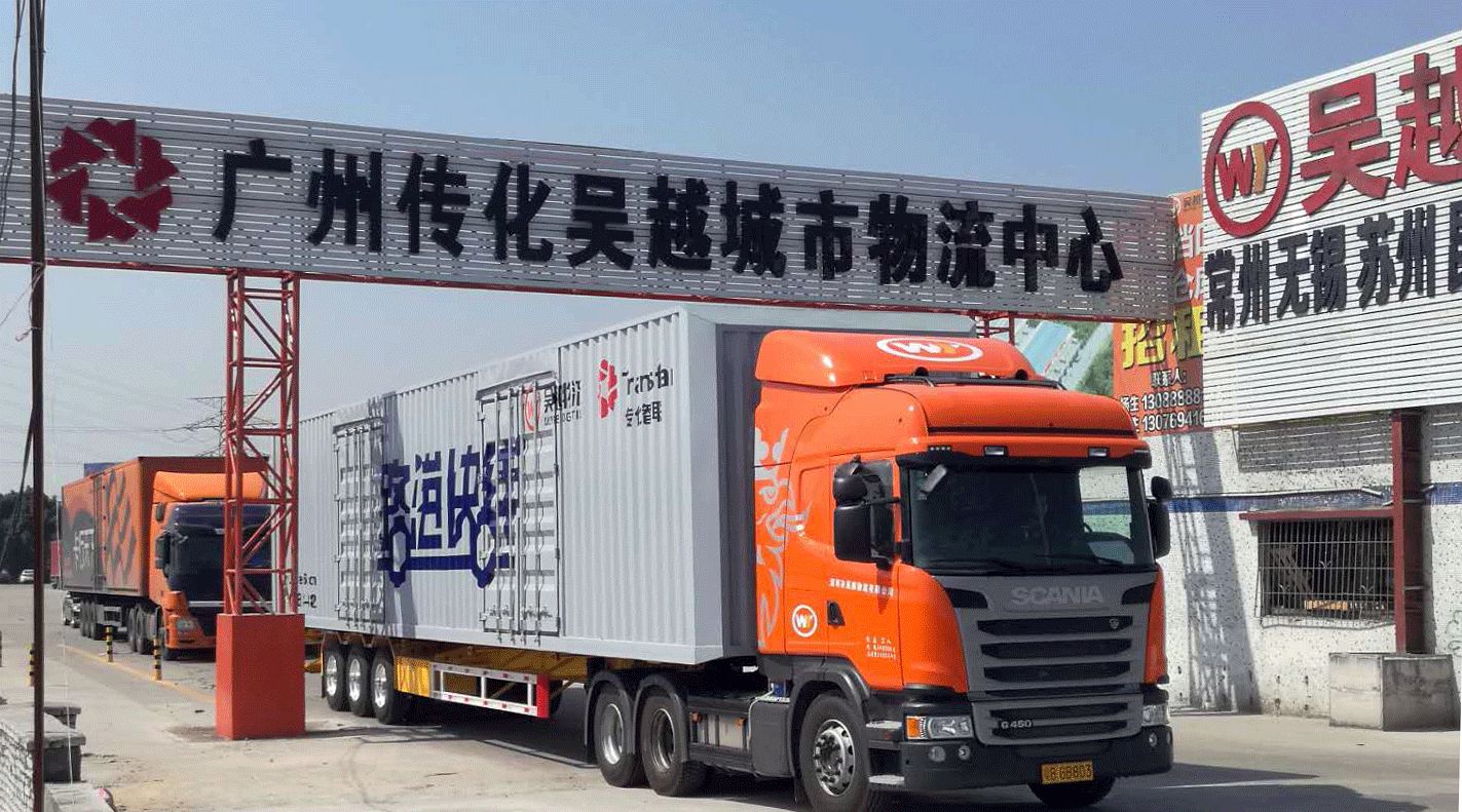 助力中小微物流成長,傳化路港快線搭建互通橋梁